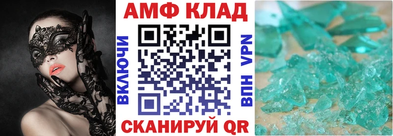 купить закладку  Мостовской  АМФЕТАМИН 98% 