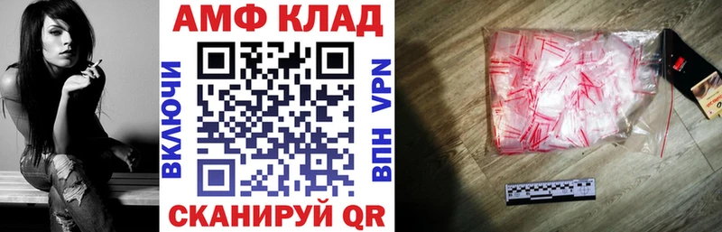 Амфетамин 97% Мостовской