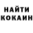 Метамфетамин пудра Scapolo DEV