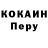 Метадон methadone FANAT DK