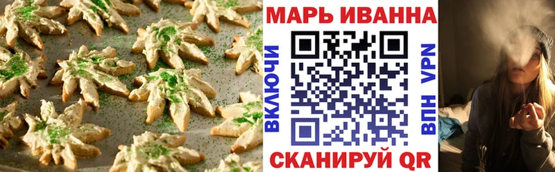 Cannafood конопля  где купить   Мостовской 