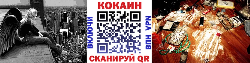 КОКАИН 98%  Мостовской 