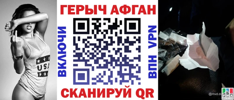 Героин герыч  даркнет сайт  Мостовской 