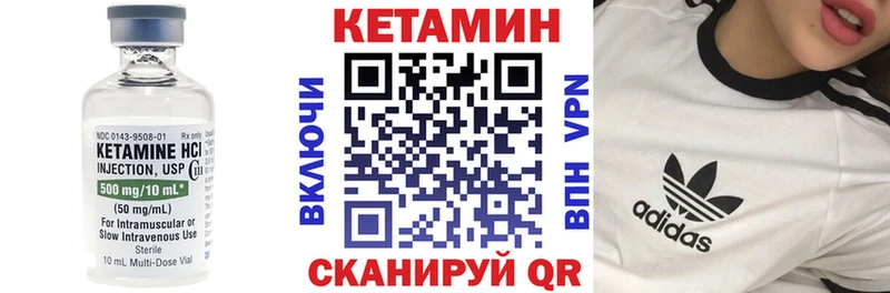 Кетамин ketamine  Мостовской 