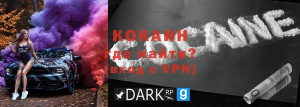 Альфа ПВП Абинск