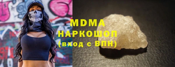 спайс Абаза