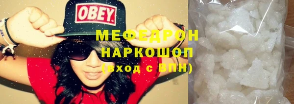 спайс Абаза