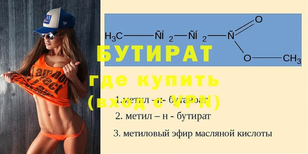 спайс Абаза