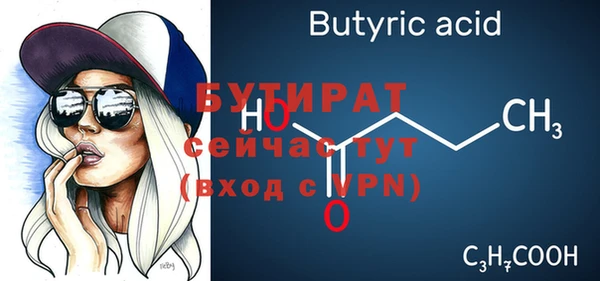 не бодяженный Кукмор