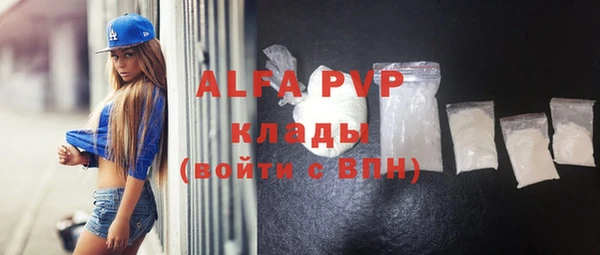 кокс Абдулино