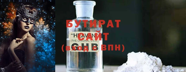 Альфа ПВП Абинск