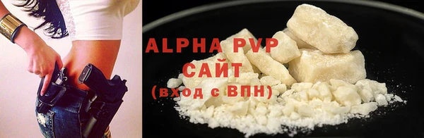 спайс Абаза