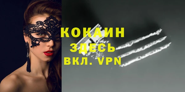 Альфа ПВП Абинск