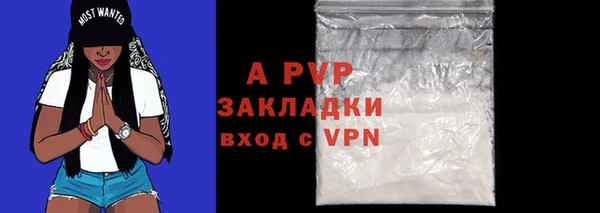 Альфа ПВП Абинск