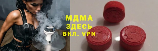 экстази Куйбышев