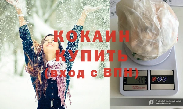 спайс Абаза