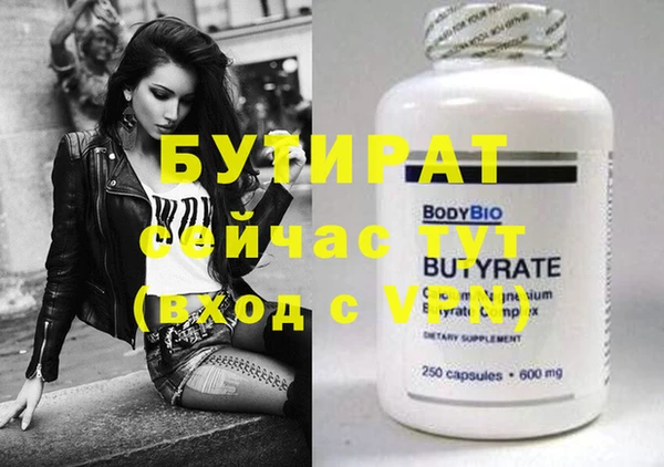 спайс Абаза