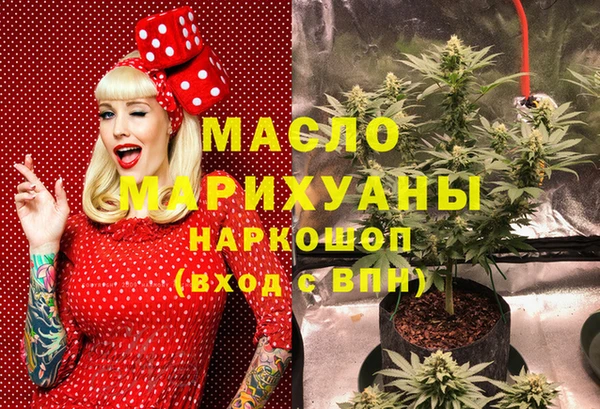 экстази Куйбышев