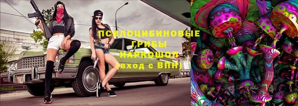 Альфа ПВП Абинск