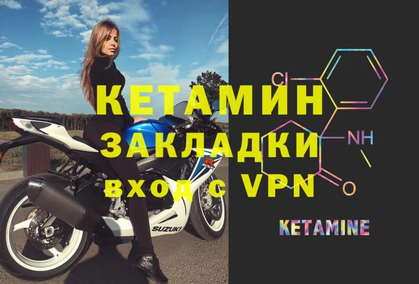 твердый Кострома