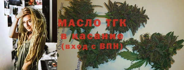 экстази Куйбышев
