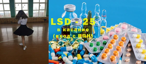 спайс Абаза