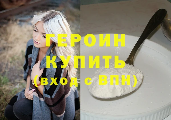 мефедрон VHQ Мурманск