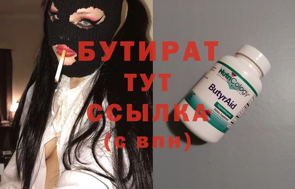 кокс Абдулино