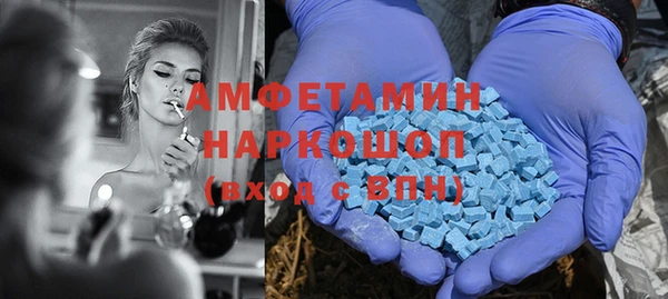 экстази Куйбышев