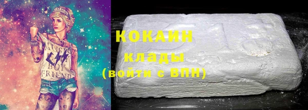 спайс Абаза