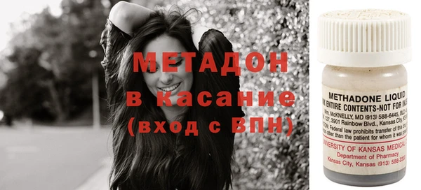 спайс Абаза