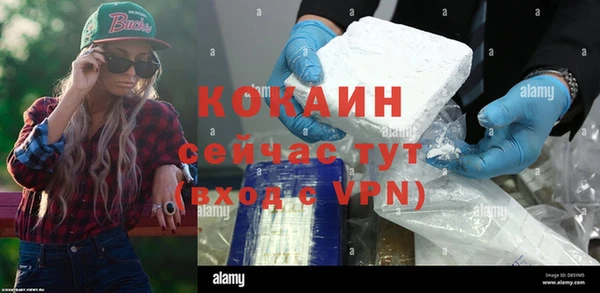экстази Куйбышев