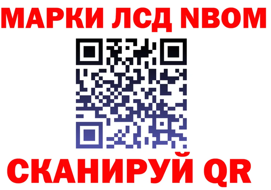 ГАШ гашик зеркало площадка KRAKEN Мостовской