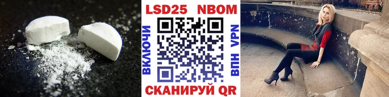 продажа наркотиков  shop официальный сайт  ЛСД экстази ecstasy  Мостовской 