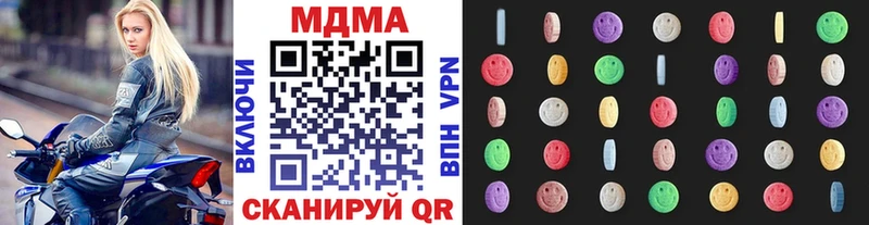 MDMA кристаллы  Мостовской 