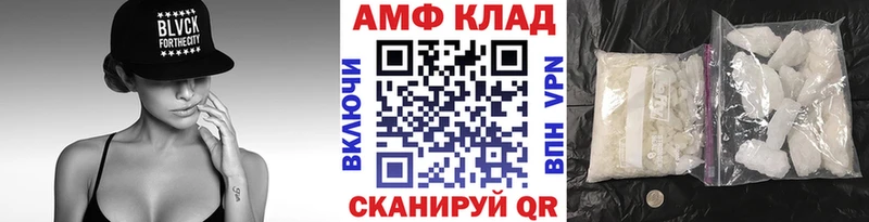 Метамфетамин Декстрометамфетамин 99.9%  Мостовской 