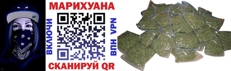 магазин продажи наркотиков  Мостовской  Каннабис марихуана 